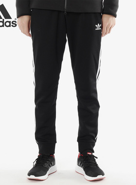 Adidas/阿迪达斯官方正品三叶草男子SST TP休闲运动长裤 CW1275