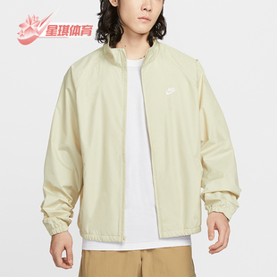 耐克正品 简约夹克HV1140 Sportswear 运动经典 229 Club男士 Nike