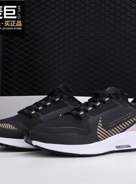 Nike/耐克正品当季新款女子休闲AIRZOOMPEG36跑步鞋CU2992-071