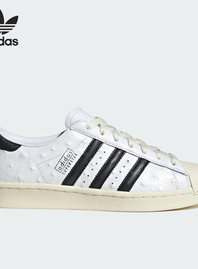 Adidas/阿迪达斯正品三叶草女士轻便经典透气贝壳头板鞋JH5709