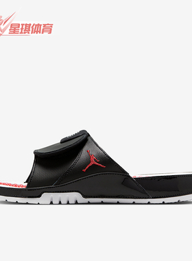 Nike/耐克正品JORDAN男士透气轻便休闲经典运动拖鞋FN2452-006