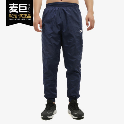 Nike/耐克正品男子梭织长裤