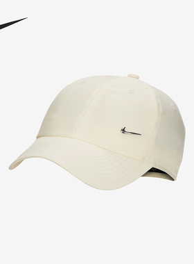 Nike/耐克正品春季新款男女简约休闲运动棒球帽FB5372-113