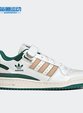 Adidas/阿迪达斯正品三叶草男女同款经典轻便低帮休闲板鞋IE4585