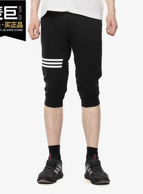Adidas/阿迪达斯正品 AI PNT 34 DK 男子夏季运动七分裤DY8726