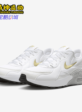 Nike/耐克正品Air Max Excee女士运动透气系带跑步鞋CD5432-129