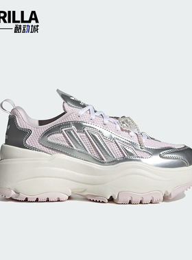 Adidas/阿迪达斯正品2025 三叶草女士经典透气厚底老爹鞋JS1660