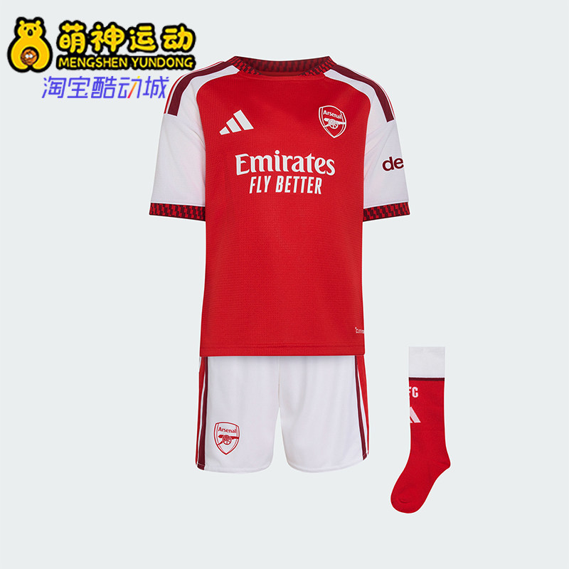 Adidas/阿迪达斯正品阿森纳主场小童经典运动透气足球套装KC2439