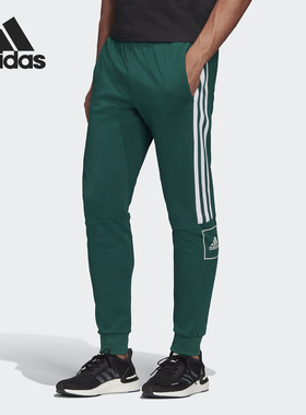 Adidas/阿迪达斯官方正品男子时尚针织训练收口运动长裤 FP7948