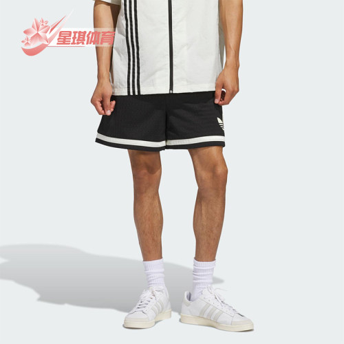 Adidas/阿迪达斯正品三叶草男女网眼透气休闲运动梭织短裤JD5198