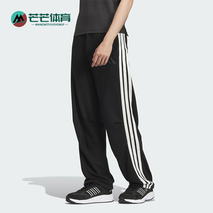 3ST Adidas 宽松休闲裤 男女款 JL6084 阿迪达斯正品