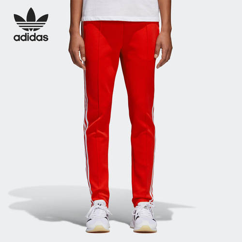 Adidas/阿迪达斯正品三叶草新款女子运动时尚休闲长裤CE2401