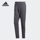 阿迪达斯正品 男士 ELE Adidas WIND PANT 梭织运动长裤 FT2650