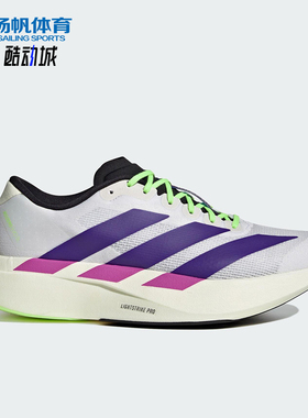 Adidas/阿迪达斯正品ADIZERO男士运动网布训练比赛跑步鞋JS4495