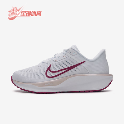 Nike/耐克正品QUEST 6女士轻便缓震透气网眼耐磨跑步鞋FD6034-110