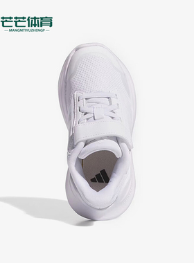 Adidas/阿迪达斯正品新款小童网面透气运动鞋时尚百搭新款IE5984