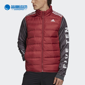 阿迪达斯正品 VEST adidas Adidas ESS DOWN 男子羽绒马甲 GH4585
