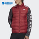 阿迪达斯正品 VEST adidas Adidas ESS DOWN 男子羽绒马甲 GH4585