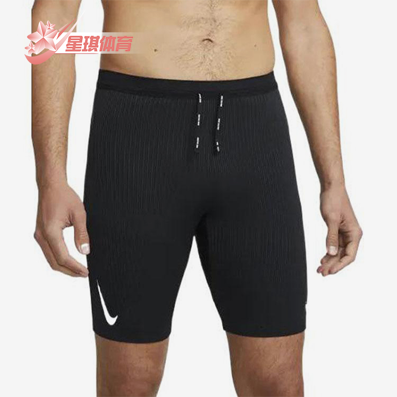 Nike/耐克正品Dri-FIT新款男士运动跑步修身训练短裤DM4622-010