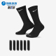 SX6897 Nike 男女休闲透气针织训练运动袜六双装 经典 010 耐克正品