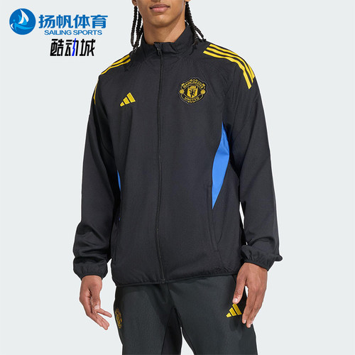 Adidas/阿迪达斯正品2025男士立领曼联足球运动修身外套JP3134