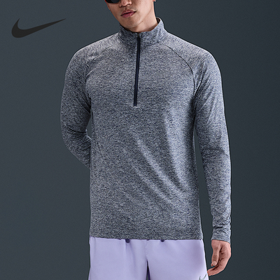 Nike/耐克正品2025冬季男士亲肤舒适半拉链立领T恤HV2181-437