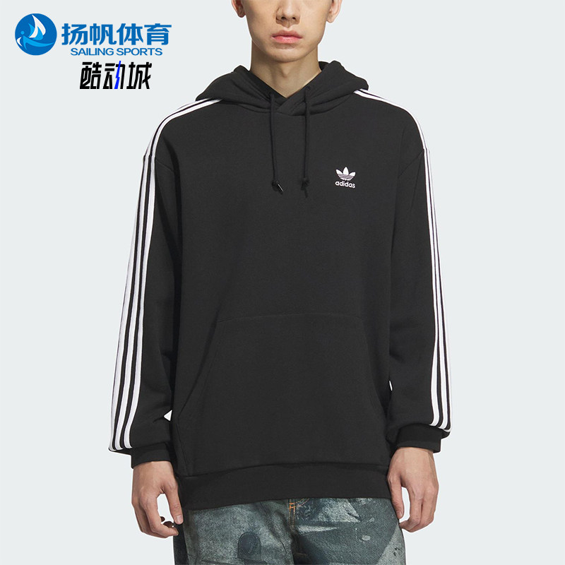 Adidas/阿迪达斯正品三叶草男士日常运动宽松连帽休闲卫衣KD1860