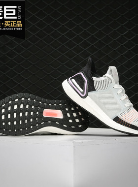 Adidas/阿迪达斯正品2020秋女子新款UltraBOOST透气跑步鞋 G27481