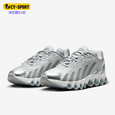 Nike/耐克正品AIR MAX DN8女士轻便透气耐磨经典跑步鞋HF5509-001