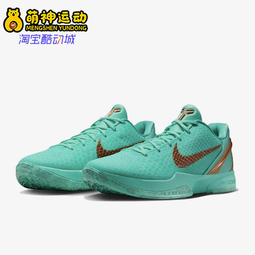 Nike/耐克正品KOBE6Protro新款男女实战经典休闲篮球鞋IQ5774-300