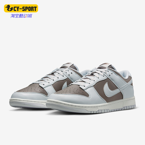 Nike/耐克正品Dunk Low男女舒适耐穿经典透气休闲板鞋HF5441-202