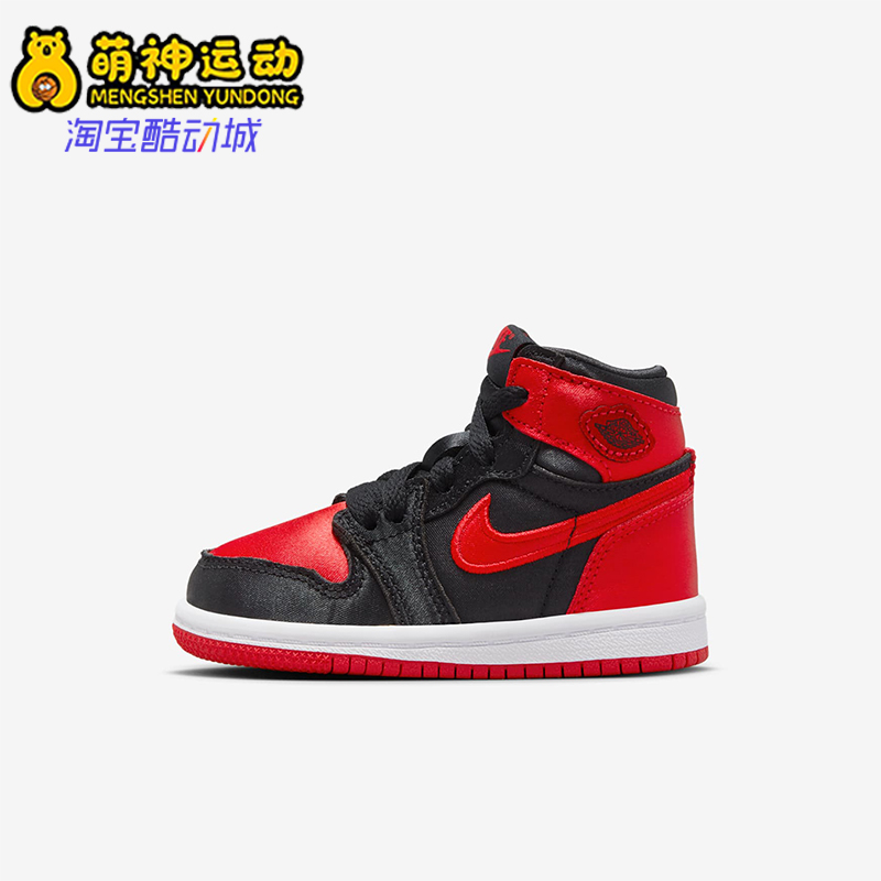 Nike/耐克正品Air Jordan 1婴童休闲高帮复古运动板鞋FD5305-061