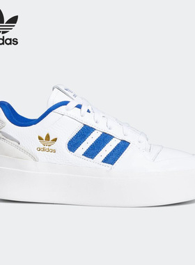 Adidas/阿迪达斯正品三叶草Forum Bonega女子厚底板鞋GX4414