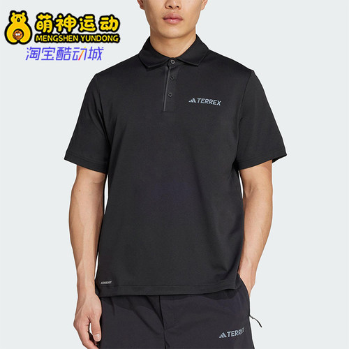Adidas/阿迪达斯正品2025新款男士经典时尚户外短袖POLO衫JI8331