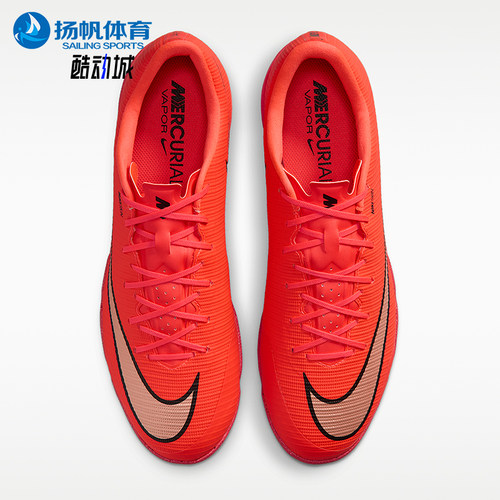 Nike/耐克正品男士缓震耐磨时尚简约运动足球鞋IO5002-600