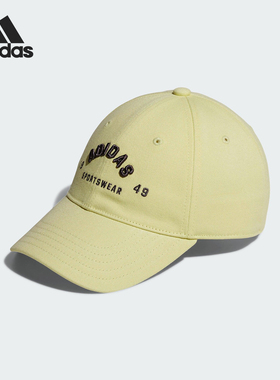 Adidas/阿迪达斯正品LOUNGE CAP女士遮阳经典运动棒球帽JY4786