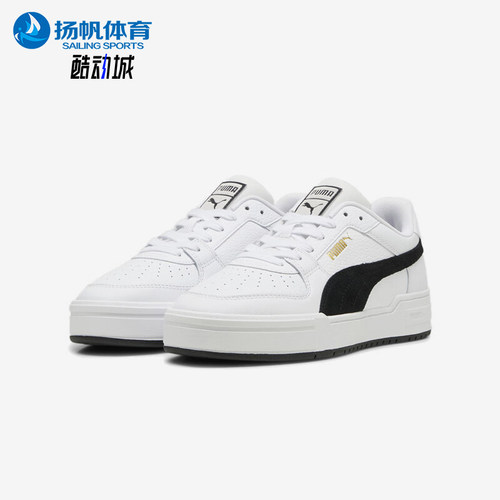 Puma/彪马正品CA Pro Suede FS男女耐磨运动板鞋387327-11