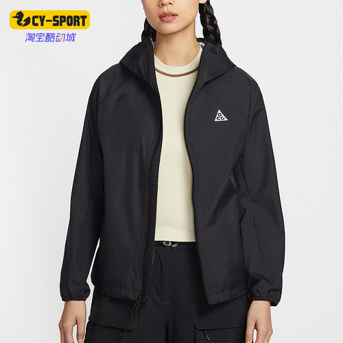 Nike/耐克正品ACG Phantazma女士运动连帽梭织夹克外套IF0102-010