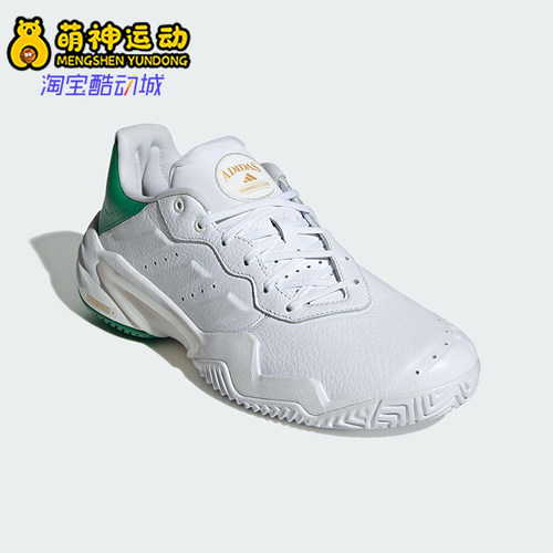 Adidas/阿迪达斯正品BARRICADE男士运动经典比赛皮革网球鞋JP7237