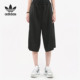 DU7261 三叶草女子宽松七分运动阔腿裤 Adidas 阿迪达斯正品