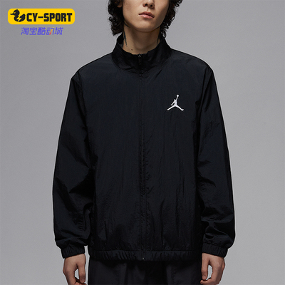 Nike/耐克正品JORDAN男士立领梭织轻盈经典休闲外套IH0832-010