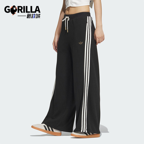 Adidas/阿迪达斯正品三叶草女士蛇年新年款阔腿运动裤JL8436