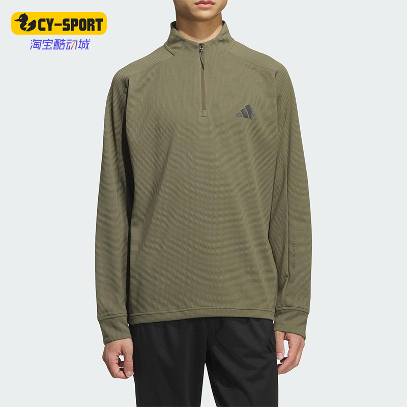 Adidas/阿迪达斯正品2025秋季款男士休闲立领保暖套头衫KB5211