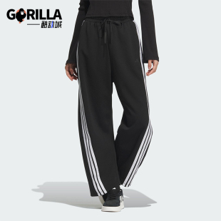 女士针织高腰宽松运动休闲香蕉裤 夏季 JY7697 阿迪达斯正品 Adidas