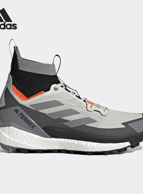 Adidas/阿迪达斯官方正品TERREX FREE HIKER 2男子徒步鞋GZ0682