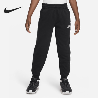 耐克新款运动儿童休闲针织长裤