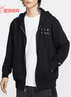 Nike/耐克正品新款男士运动训练休闲连帽夹克外套IB5469-010