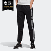 PANT女子运动裤 Adidas FU1740 TRACK 阿迪达斯正品 2020年新款