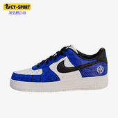 耐克正品 国米联名男女运动板鞋 Air Nike Force DO1743 991