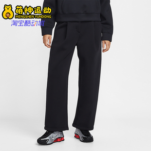 Nike/耐克正品Sportswear女士休闲针织中腰直筒长裤IF0322-010